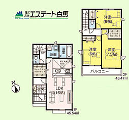 埼玉県入間市扇台6丁目