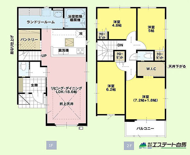 家族の顔が見えるリビングイン階段