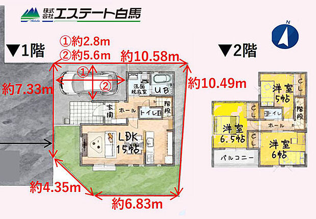 車通りの少ない住宅街でお子様のいるご家庭も安心です。