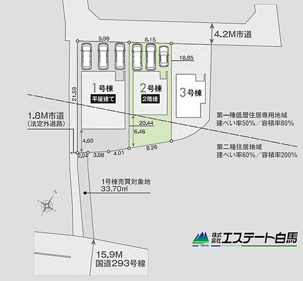 カースペース並列3台駐車可能です。(車種による)