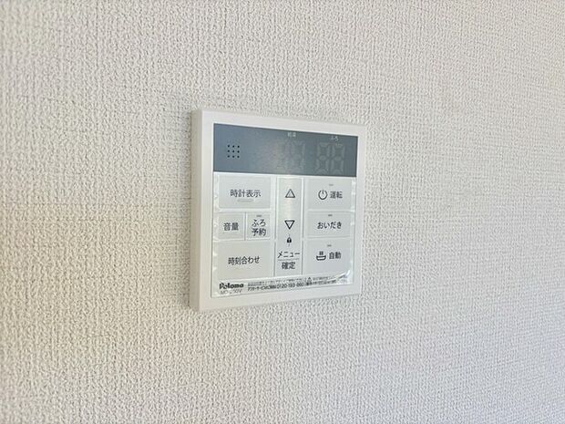 給湯器リモコン
