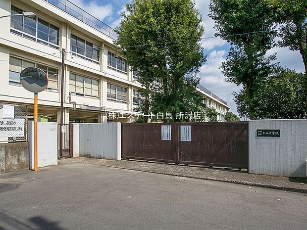 上水中学校（780m）