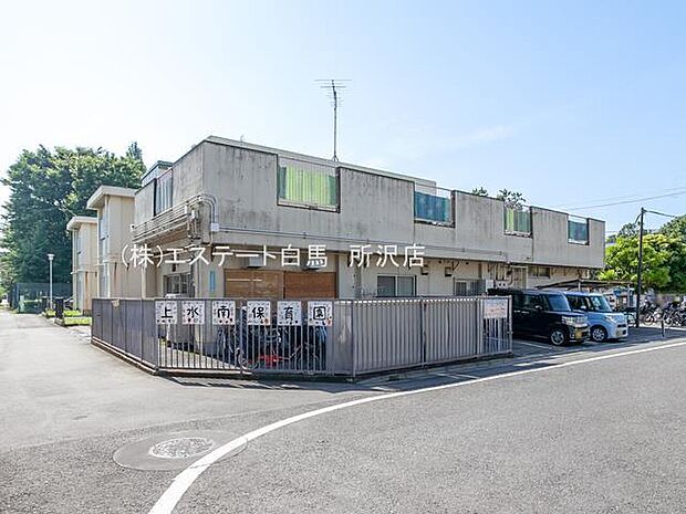 小平市立上水南保育園(520m)