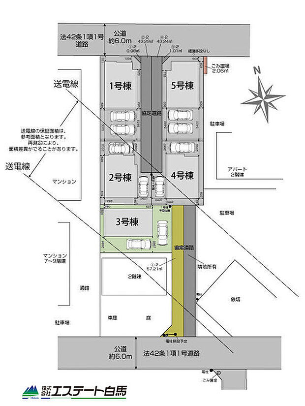 カースペース2台駐車可能です。