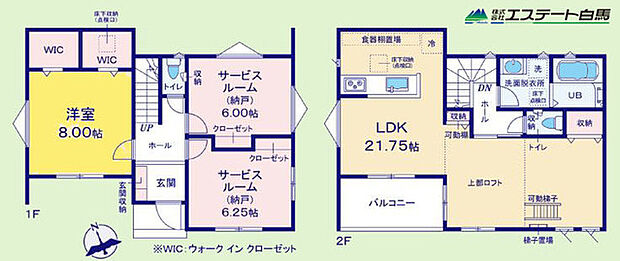 3LDKとしてお使いいただける広さです。 リビングは約21.75帖と広いので、リビングとダイニングスペースを分けられます。
