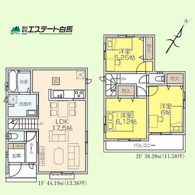 広々17.5帖のLDK。南向きなので、日当たり良好です。