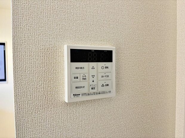 給湯器リモコン