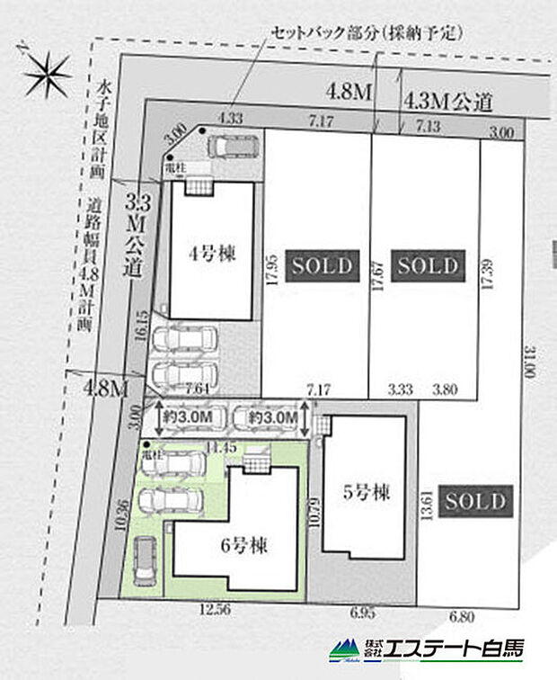 カースペース3台駐車可能です。