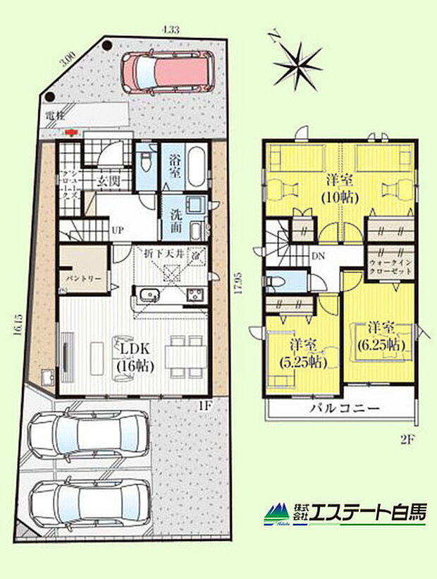 食品の備蓄に便利な大型パントリー付き