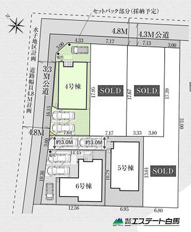 カースペース3台駐車可能です。