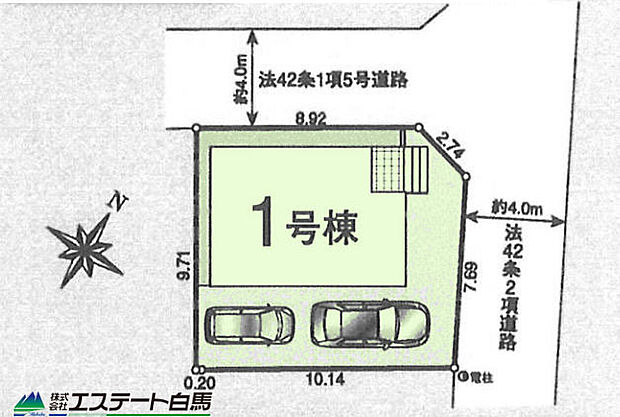 カースペース2台駐車可能です。