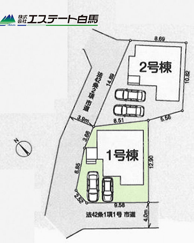 区画