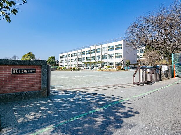小手指小学校（950m）