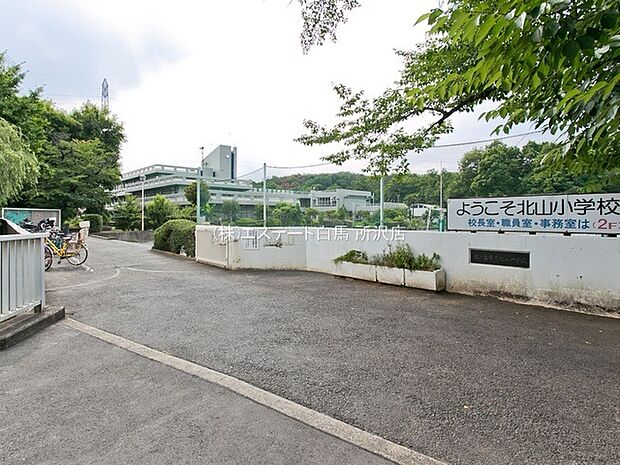 北山小学校(120m)
