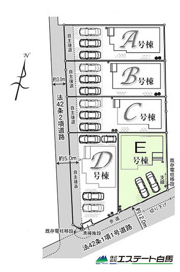 区画