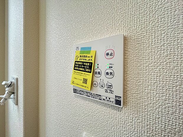 花粉や雨の日、寒い冬の時期に嬉しい浴室乾燥機。換気機能で入浴時に湿気を換気しカビの防止にもなります。  