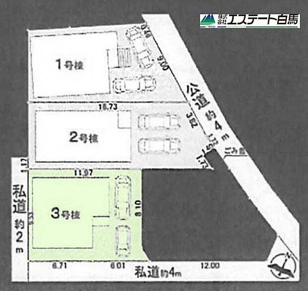 カースペース2台駐車可能です。