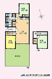 野火止団地第8号棟