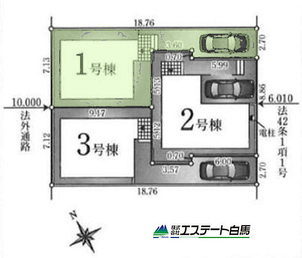 区画