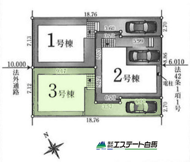 区画