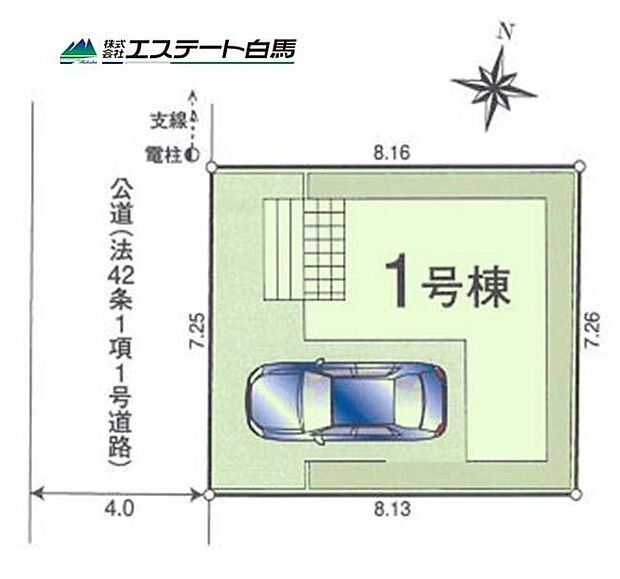 公道に面した3階建ての間取りです。