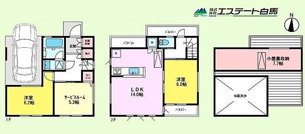 コンパクトな2SLDK。