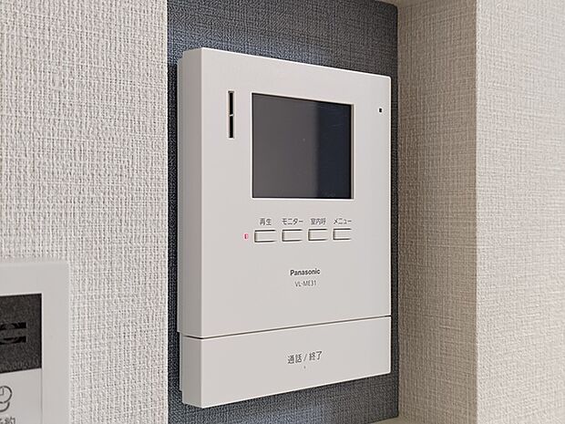 来訪者の顔が見えて安心のTVモニター付インターホン。