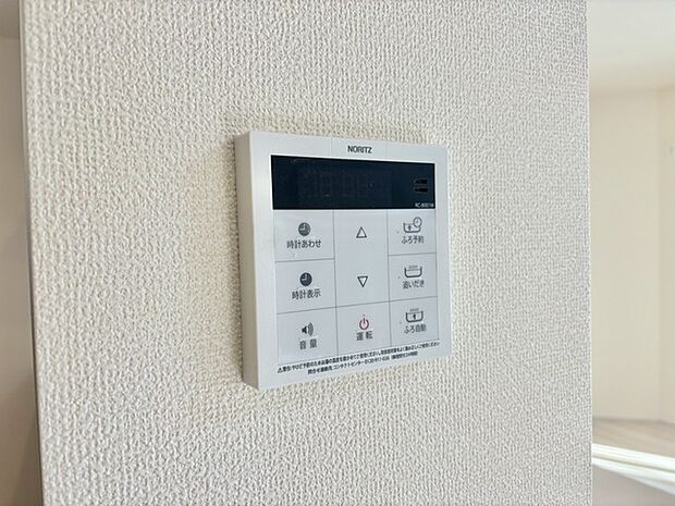 給湯器リモコン