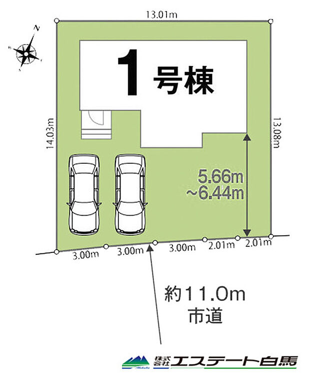 広々とした約53坪の整形地