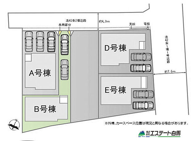 区画