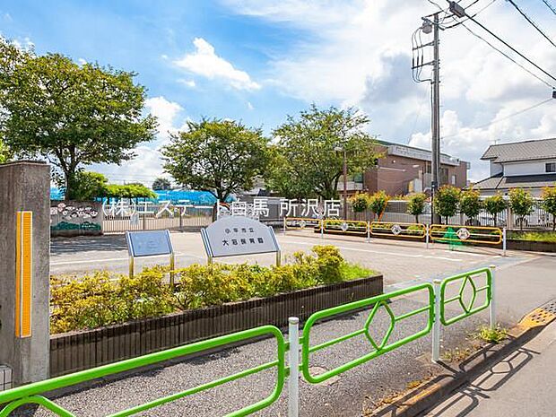 小平市立大沼保育園（1200m）