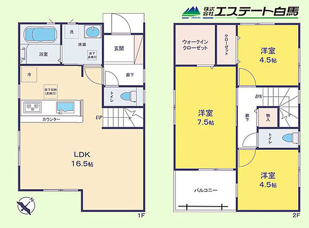主寝室には広いウォークインクローゼットが完備。