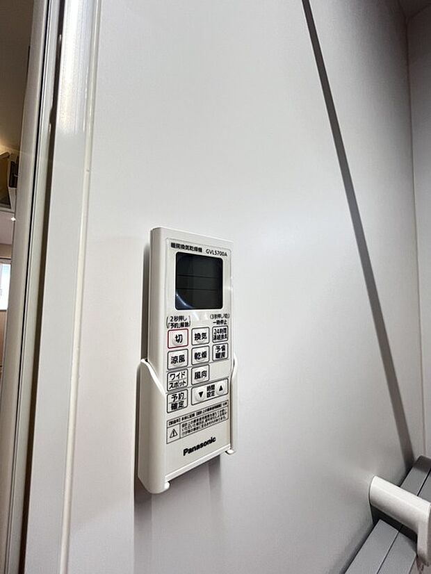 花粉や雨の日、寒い冬の時期に嬉しい浴室乾燥機。換気機能で入浴時に湿気を換気しカビの防止にもなります。