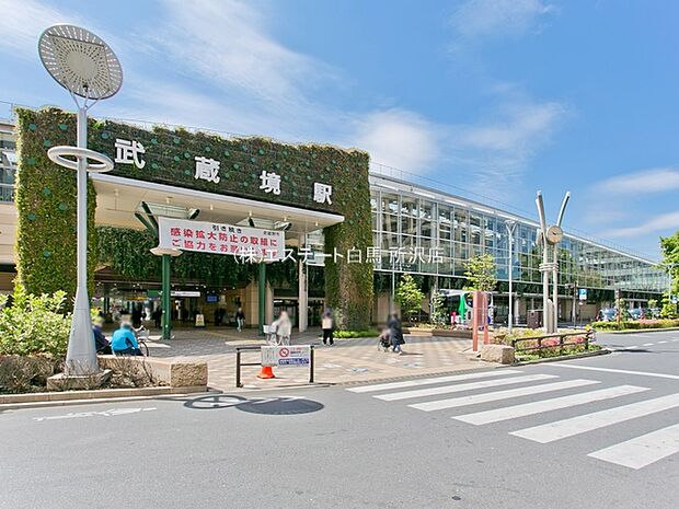 武蔵境駅(JR中央線・西武多摩川線)(1680m)
