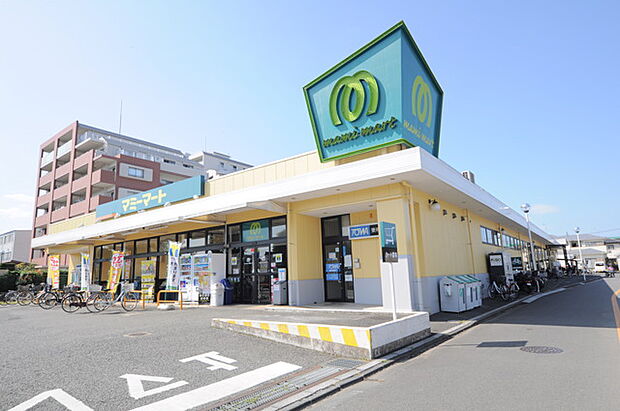 マミーマート狭山ヶ丘店（400m）