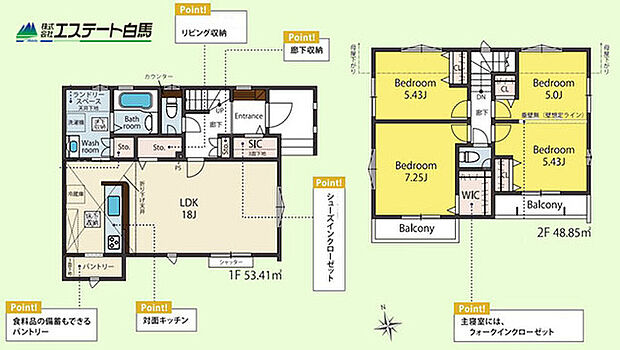 4人で窮屈なく過ごせる広々3ＬＤＫ。 2階の東側居室は、仕切り壁を設けて4ＬＤＫに変更可能！
