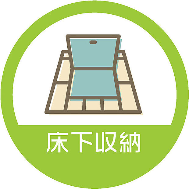 キッチン下部に床下収納あり。 お米・お酒・お醤油の買い置きなど、重い物の収納に便利です。