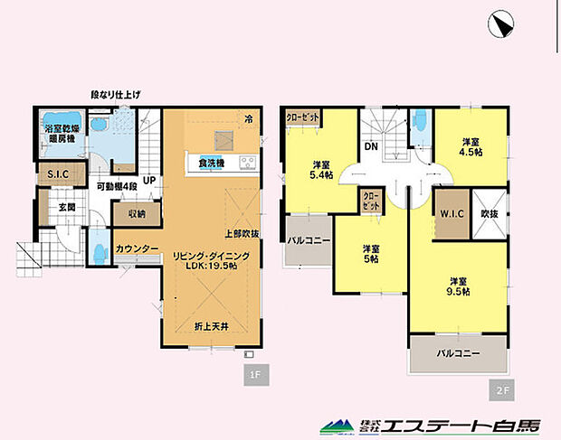 W.IN.クローゼット等収納充実