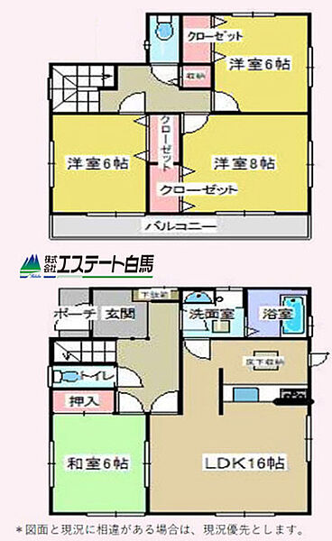 間取り：311002254056