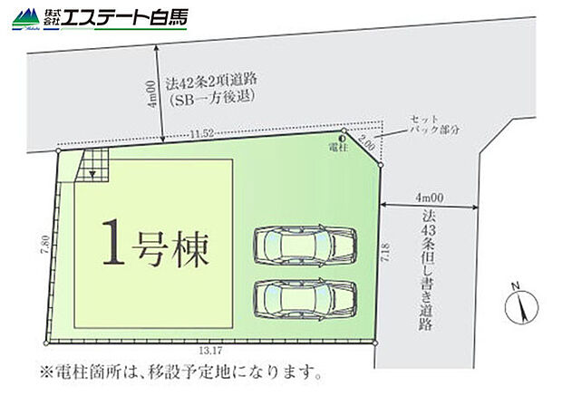 角地で開放感あります