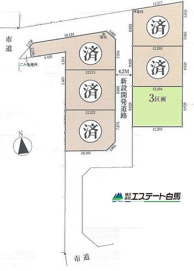 西向き、陽当り良好な整形地です。