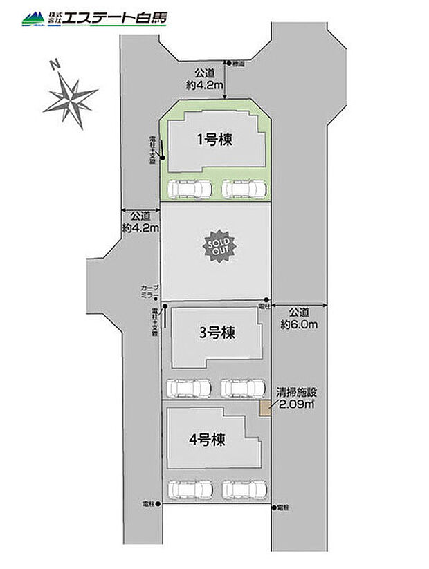 3方角地に面する立地