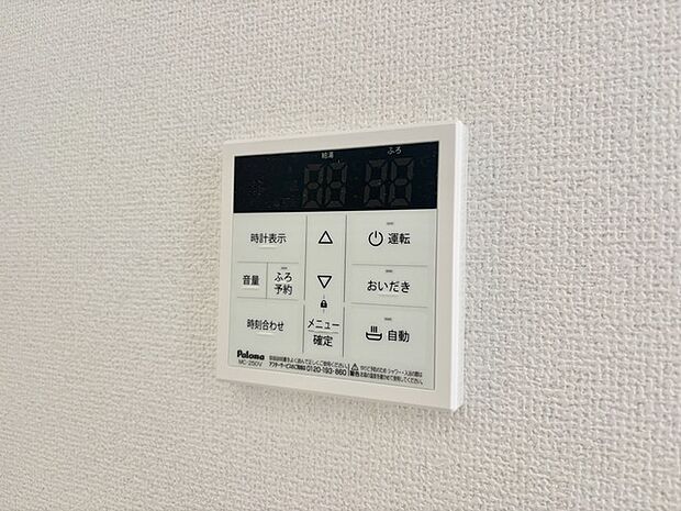 給湯器リモコン