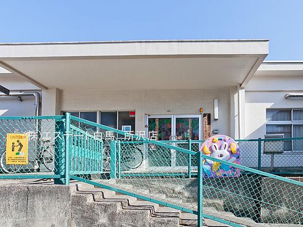 入間市立黒須保育所（260m）