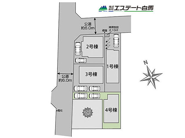 カースペース2台駐車可能です。