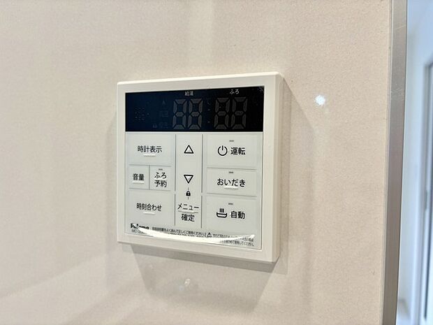 給湯器リモコン