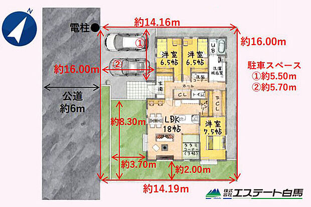 平屋建ての間取り
