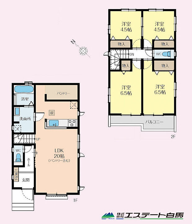 食品の備蓄に便利なパントリー