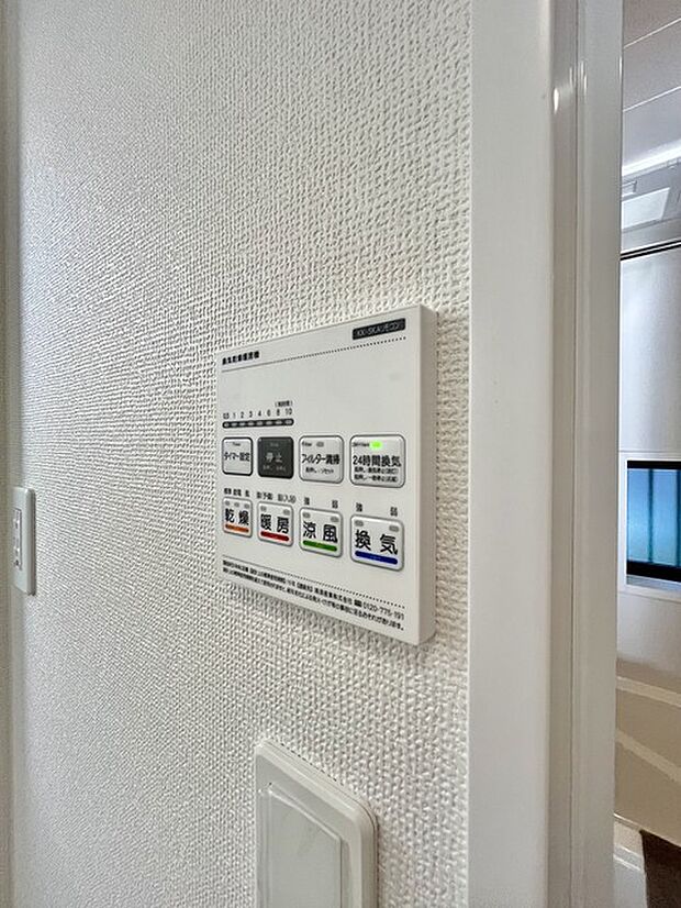 花粉や雨の日、寒い冬の時期に嬉しい浴室乾燥機。換気機能で入浴時に湿気を換気しカビの防止にもなります。