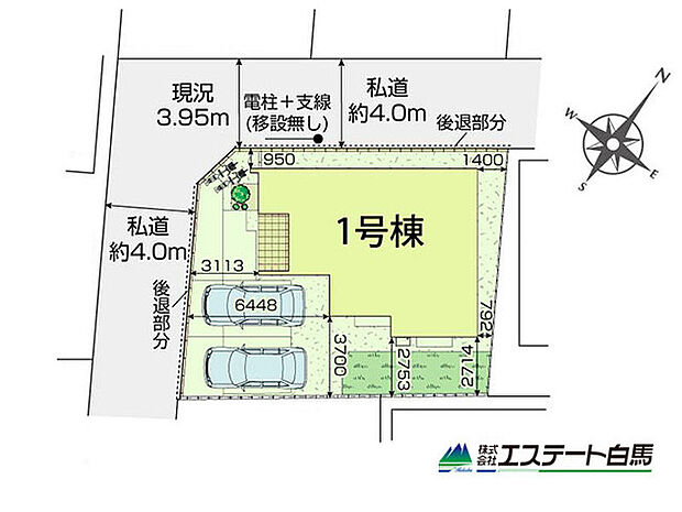 角地で開放感あります